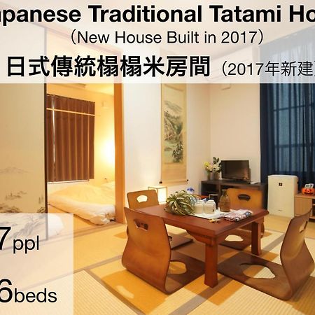 Hammock House Osaka Apartment Екстериор снимка