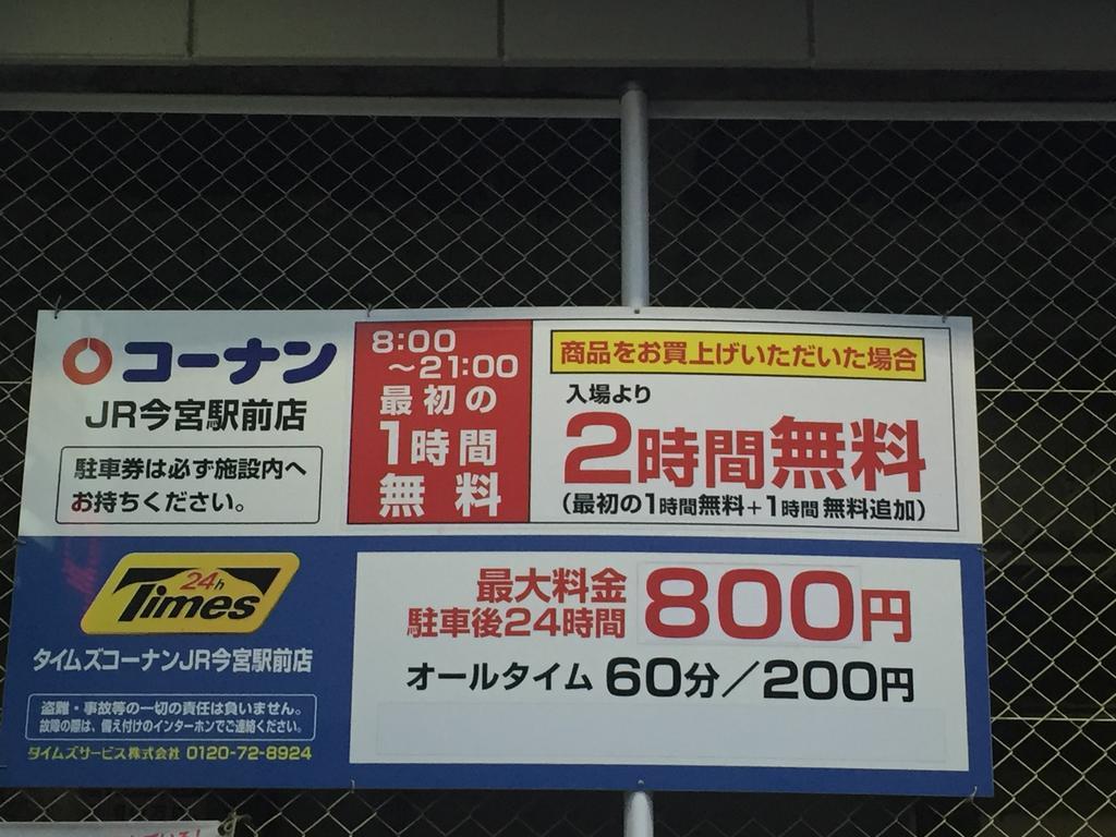 Hammock House Osaka Apartment Екстериор снимка