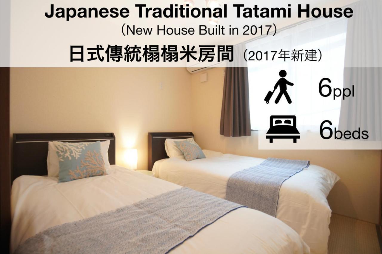 Hammock House Osaka Apartment Екстериор снимка